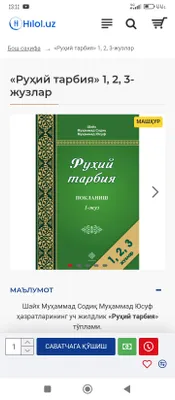 Книга