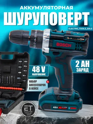 Zarbali akkumulyatorli shurupovyorт BOSCH 48 v 1