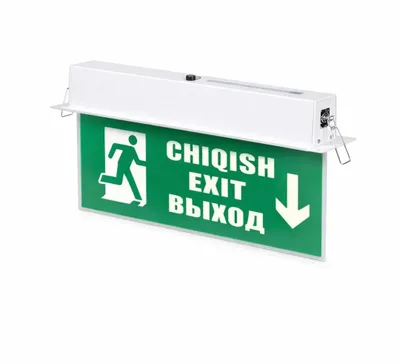 CHIQISH EXIT ↓ | Pastga yo‘nalishli avariya chiqi