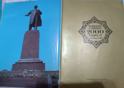 Советский Узбекистан фотоальбом Ташкент 2000 лет 1