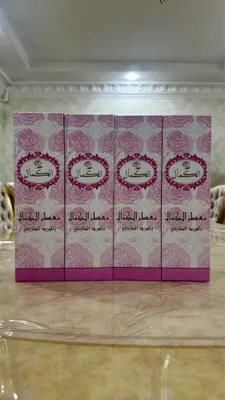 Makka va Madina Ifori