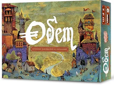 Oath stol o‘yini
