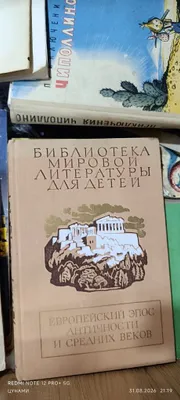 Детские книги СССР 1