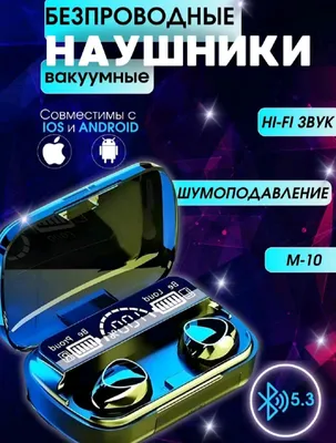 Airpods M10