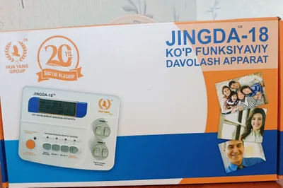 JINGDA-18 куп функцияли даволаш аппарати сотилади 1