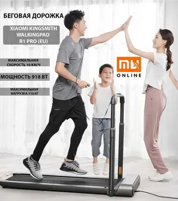 Xiaomi KingSmith WalkingPad R1 Pro (EU) GLOBAL yugurish yo‘lakchasi 1