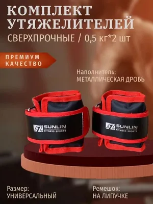 Утижелитель грузы оптом 1
