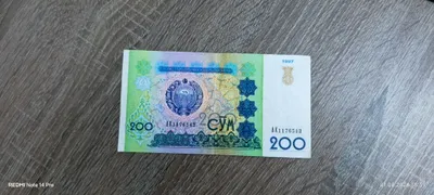 Старый деньги Узбекистана 1