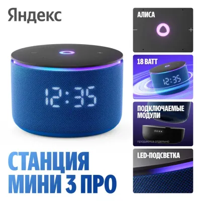 Yandex Stansiya Mini 3 Pro aqlli kolonkasi 1