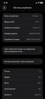 Продаётся 1