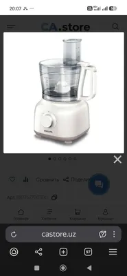 Продается комбайн Philips 1