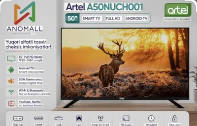 Телевизор Artel 50 дюймов, модель 001