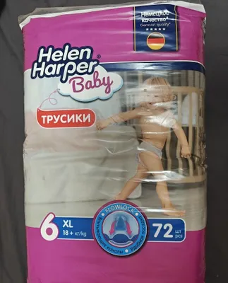 Helen Harper 6 o‘lchamli taglik-trusiklar 1