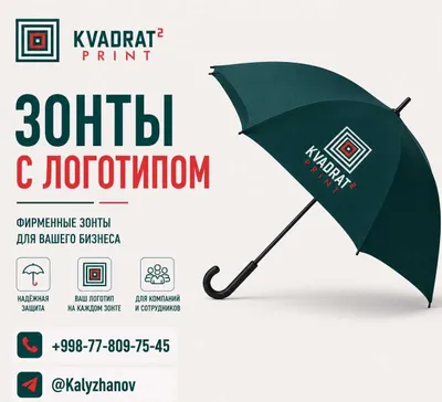 Logotipli soyabonlar | Soyabonlarga bosma | Korporativ soyabonlar 1