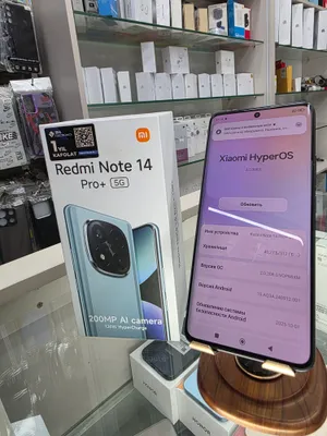 Redmi Note 14 Pro+ 5G, 12/512 ГБ 1