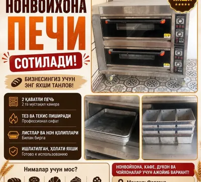 4listlik tokli pech qolip lislari bilan 16 qolip 8list holati z'or