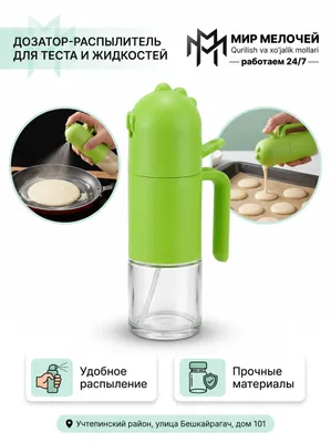 Yog‘ uchun dozator-purkagich