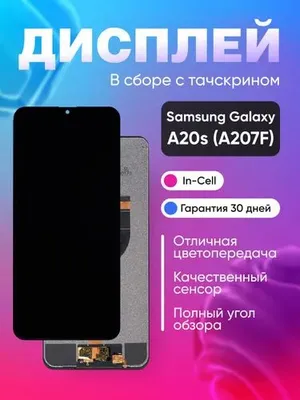 Samsung A207F (A20s) uchun displey 1