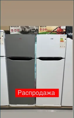 Artel muzlatgichi, 145 sm, ombordan chegirma, bepul yetkazib berish