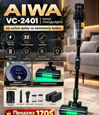 Пылесос ручной с подсветкой Aiwa, доставка на дом, 11 год гарантия. 1