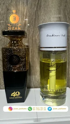 Kashmir Musk Arabian oud 1