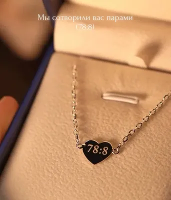Браслеты «Сердца 78:8»
