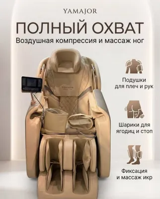 Массажное кресло по оптовой цене (премиум-качество), бесплатная доставка 1