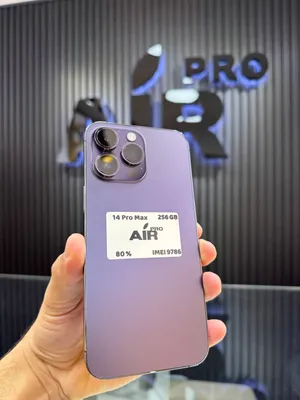 iPhone 14 Pro Max