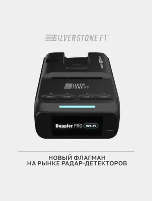 Srochna silverstone Doppler pro sotiladi 1