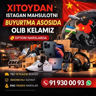 Доставим из Китая оборудование для бизнеса и использования оптом под заказ 1