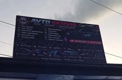 Услуги автоэлектрика 1