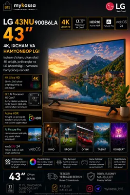 LG 43NU900B6LA — 43 дюйма 4K • Доставка • Новый