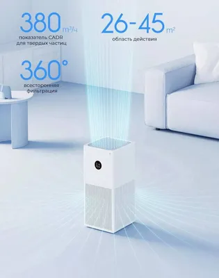 xiaomi air 4 lite havo tozalagichi 1