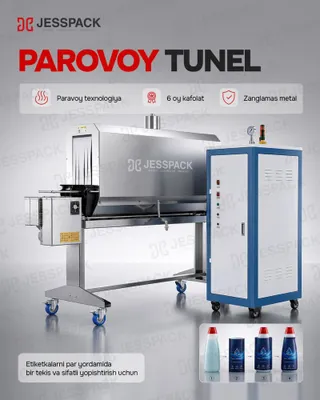 Паровой туннель Термоусадка Termo tunnel Termotunnel Термоусадочный 1