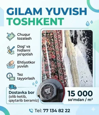 Olmazor gilam yuvish | Стирка ковров | Bepul olib ketamiz