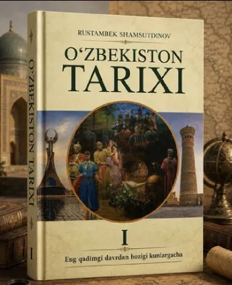 O’zbekiston Tarixi 1-2 1