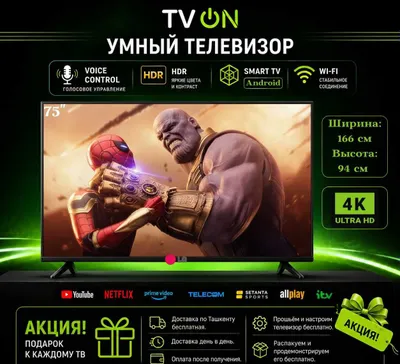 Televizor LG 75 Smart TV Android 4K HDR IPS WiFi голосовой пульт 1