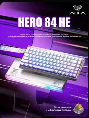 AULA HERO84HE o‘yin klaviaturasi 1