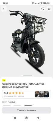Продаю новый Скутер Panda 1