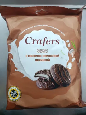 Crafers