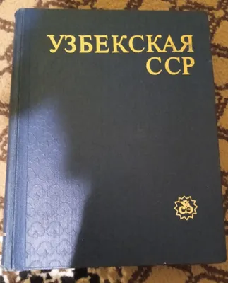 Продам книги и словарь. 1