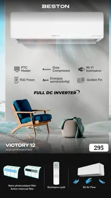 Кондиционер BESTON VICTORY 12 1
