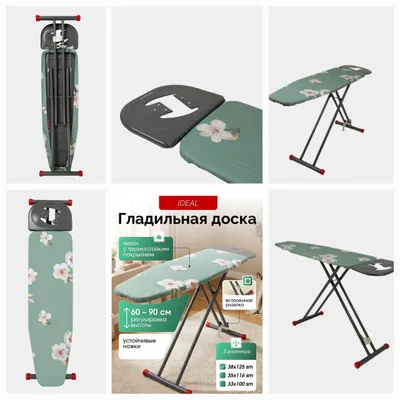 Yangi Ideal metall dazmol taxtasi