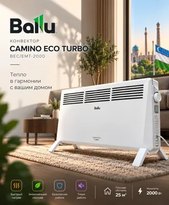 Ballu Camino ECO TURBO 2000 1