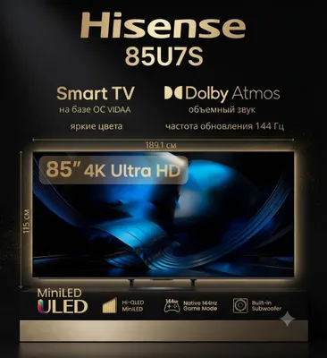 Hisense 85U7S 85" 4K Ultra HD televizori