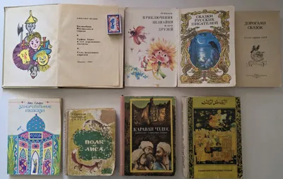 O‘zbek va xorijiy ertaklar, 22 dona 1
