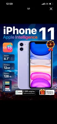 IPhone 11 1