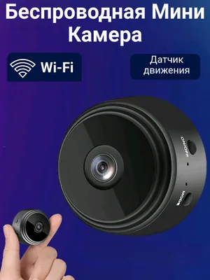 A9 kamera - uy va ofis uchun kuzatish uchun 1