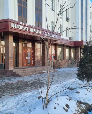 Магазин сатилади