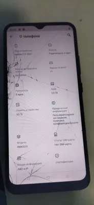 Realmi c11 ... 1
